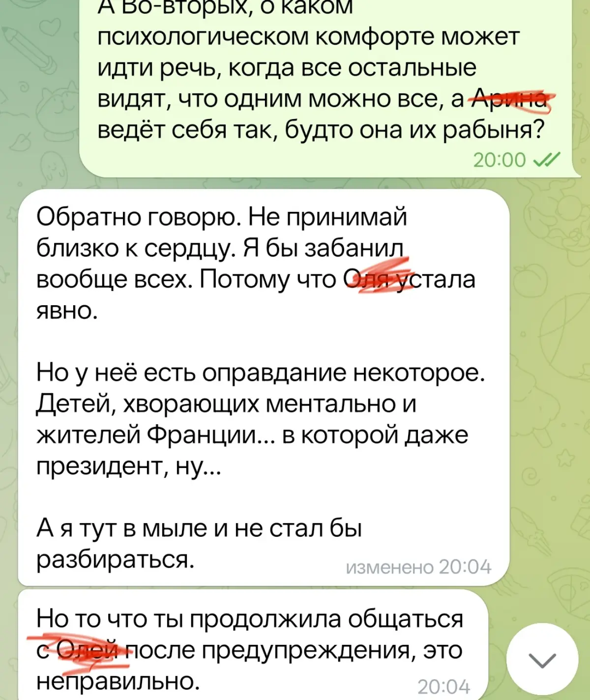 Как сообщество техписов скатилось в кумовство | Сетка — социальная сеть от hh.ru