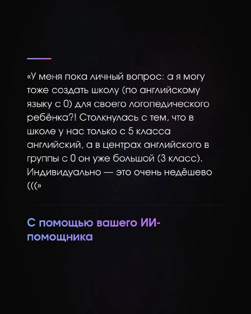 Как за вечер собрать свой портал — свою школу, английский, сольфеджио
Сначала о том, что это вообще такое. Портал — не сайт-визитка | Сетка — социальная сеть от hh.ru