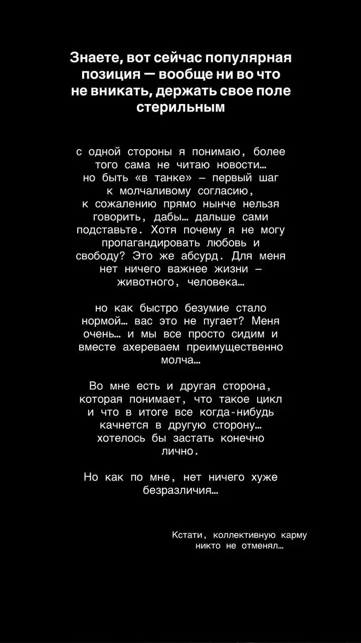 Этот канал про реализацию, но для меня реализация строится на ценностях… и для меня это важно.
Начала писать описание и поняла, что пояснения тут не нужны. | Сетка — социальная сеть от hh.ru
