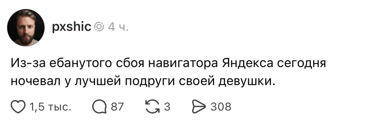Вернемся к действительно важным последствиям сбоев 🤪
@maratyus | Сетка — социальная сеть от hh.ru