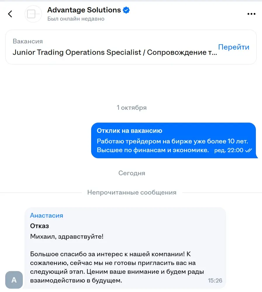 Моё дело предложить, ваше - отказаться. | Сетка — социальная сеть от hh.ru