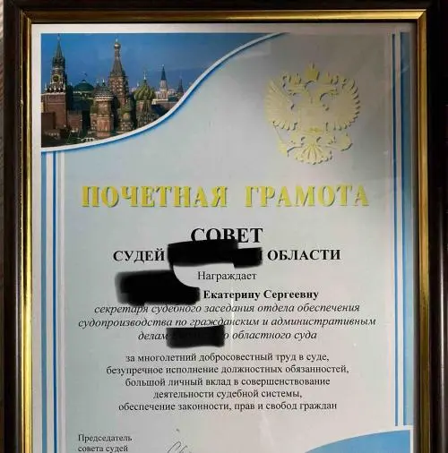 Екатерина Сергеева