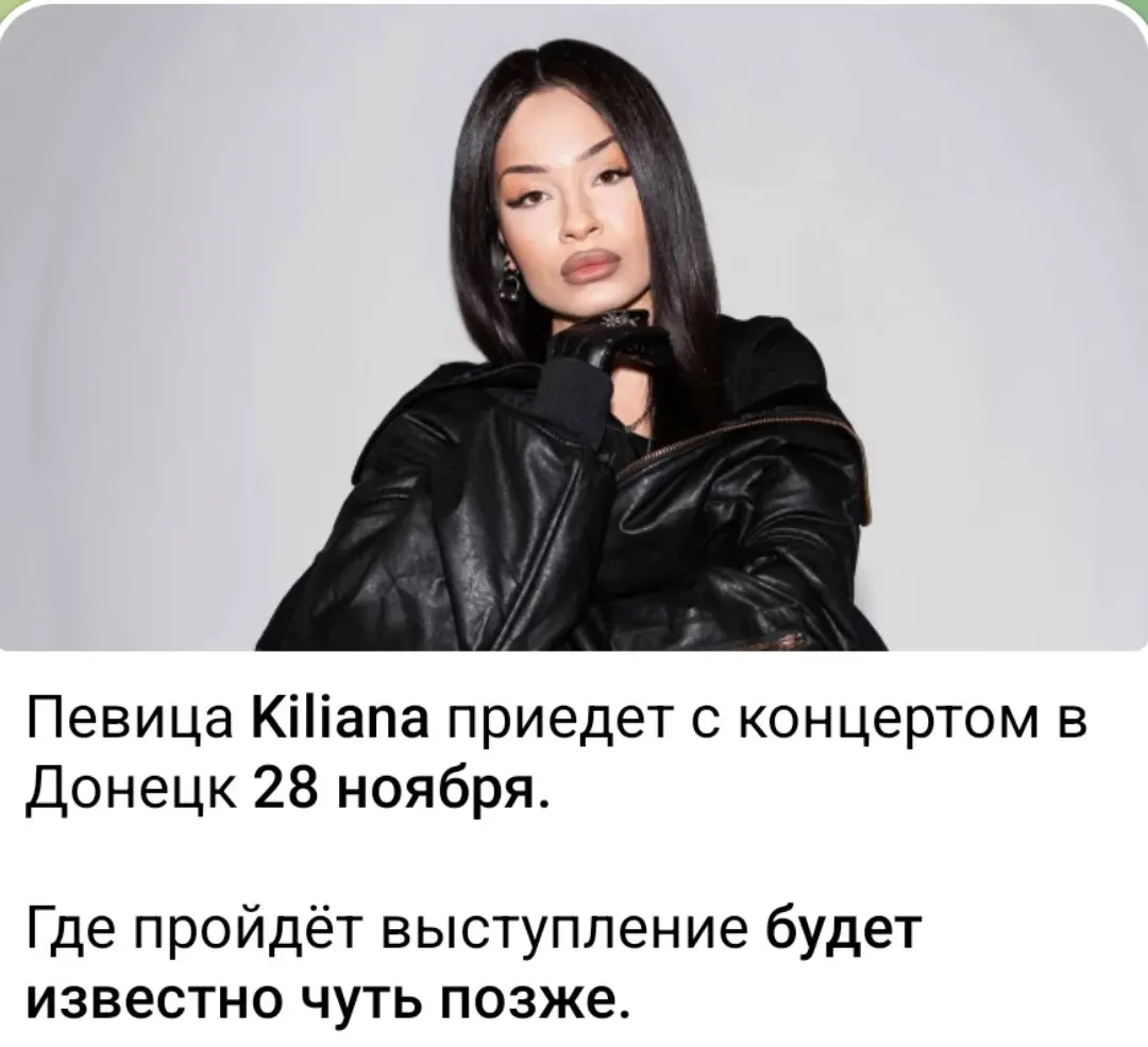 Kiliana (настоящее имя — Лиана Геворкян) — молодая российская поп- и хип-хоп-исполнительница армянского происхождения, получившая широкую известность благодаря вирусным трекам в социальных сетях и сов... | Сетка — социальная сеть от hh.ru