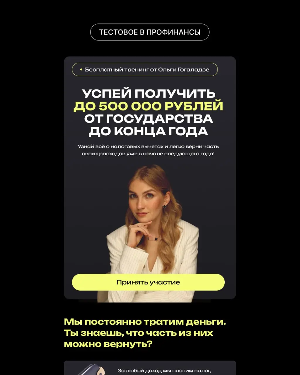 Первые годы моей дизайн-карьеры были довольно кринжовыми. Недавно прибиралась в рабочих программах и нашла эти шедевры (21–23 годы) | Сетка — социальная сеть от hh.ru