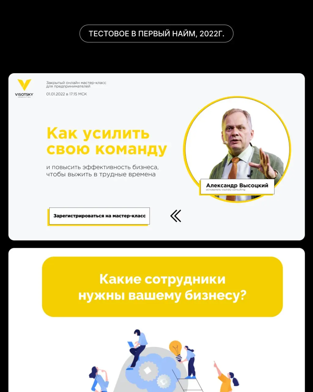 Первые годы моей дизайн-карьеры были довольно кринжовыми. Недавно прибиралась в рабочих программах и нашла эти шедевры (21–23 годы) | Сетка — социальная сеть от hh.ru