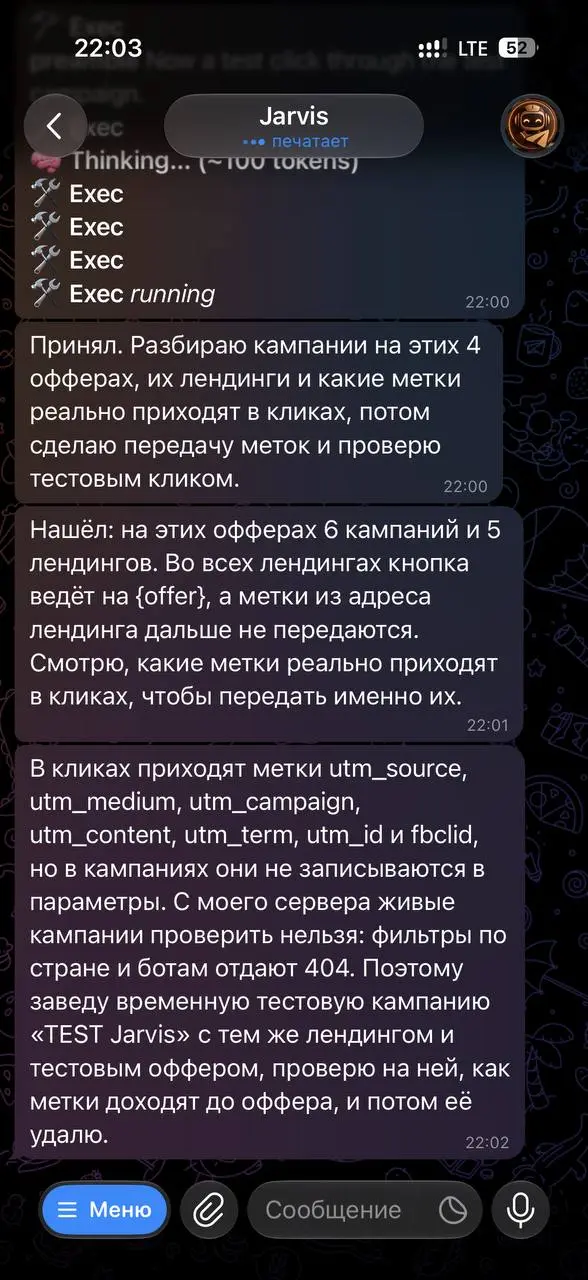 OpenClaw нужен только для того, что бы можно было работать сидя на толчке | Сетка — социальная сеть от hh.ru