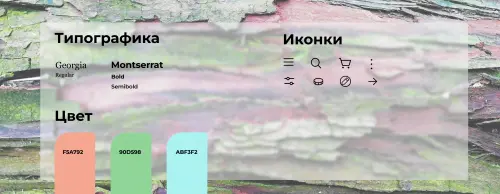 Виктория Сапунова