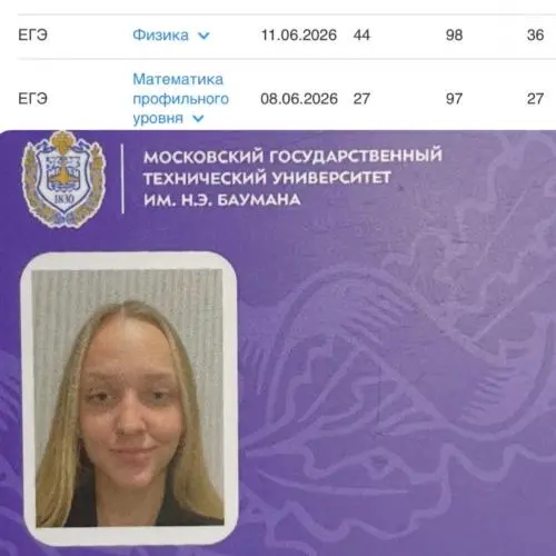 Агастасия Бердникова