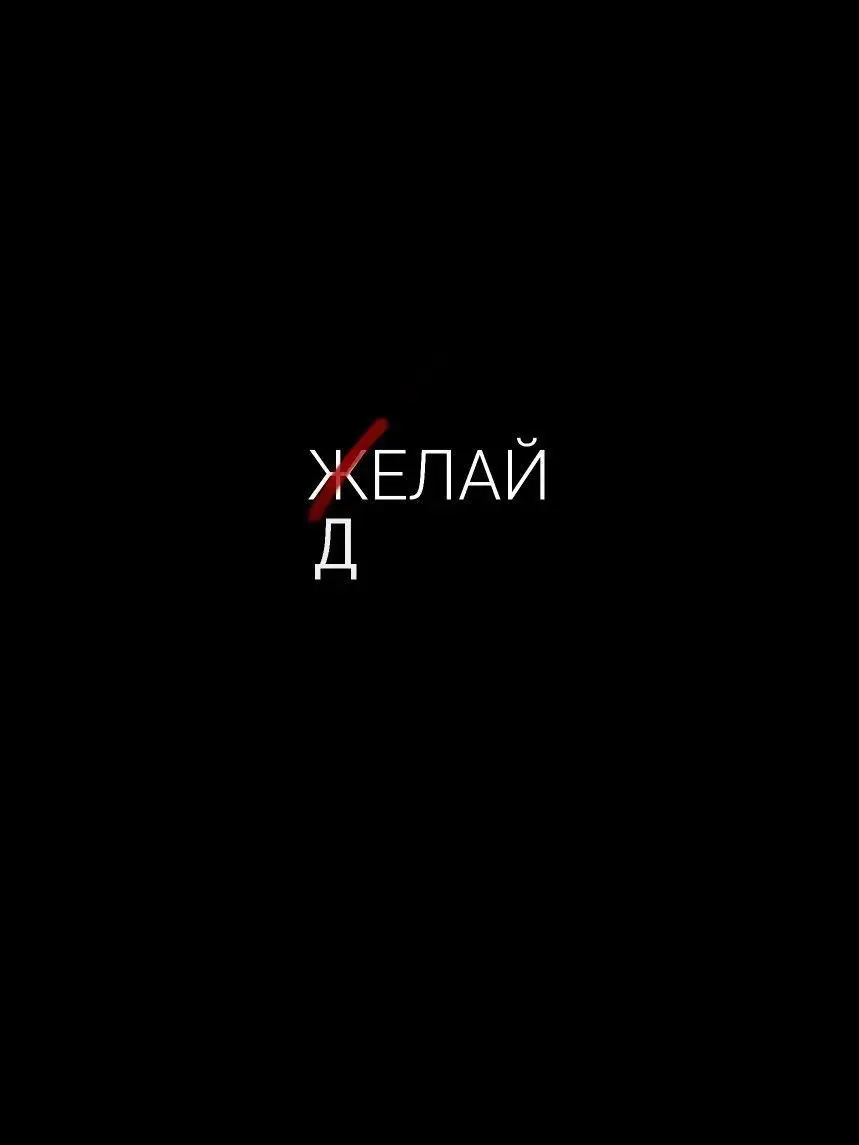 Я нашёл сотрудника в «Сетке» 🕸️ | Сетка — социальная сеть от hh.ru
