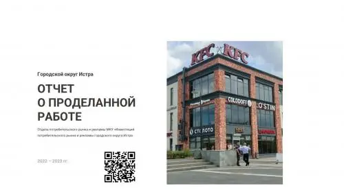 Денис Гусинский