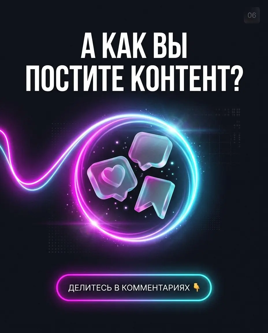Как мы чуть не поседели с Meta, но ушли от ручного постинга | Сетка — социальная сеть от hh.ru