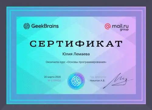 Network member avatar