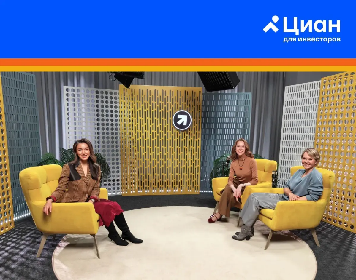🏠 Циан в подкасте «Акционеры | Сетка — социальная сеть от hh.ru