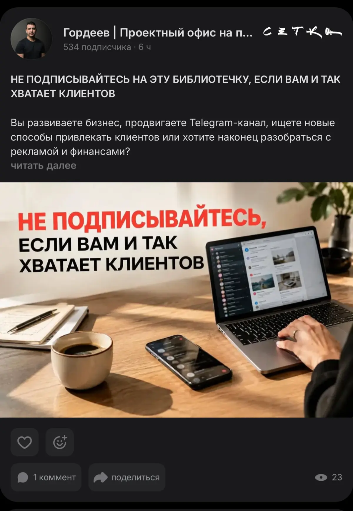 comment image