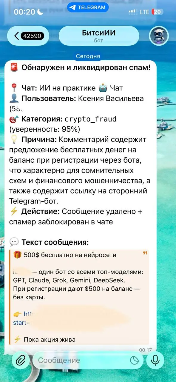 Спамеры, даже не пытайтесь 🖕
Первым делом я навайбкодила себе модератора, который удалит и вас и ваши нейрокомменты | Сетка — социальная сеть от hh.ru