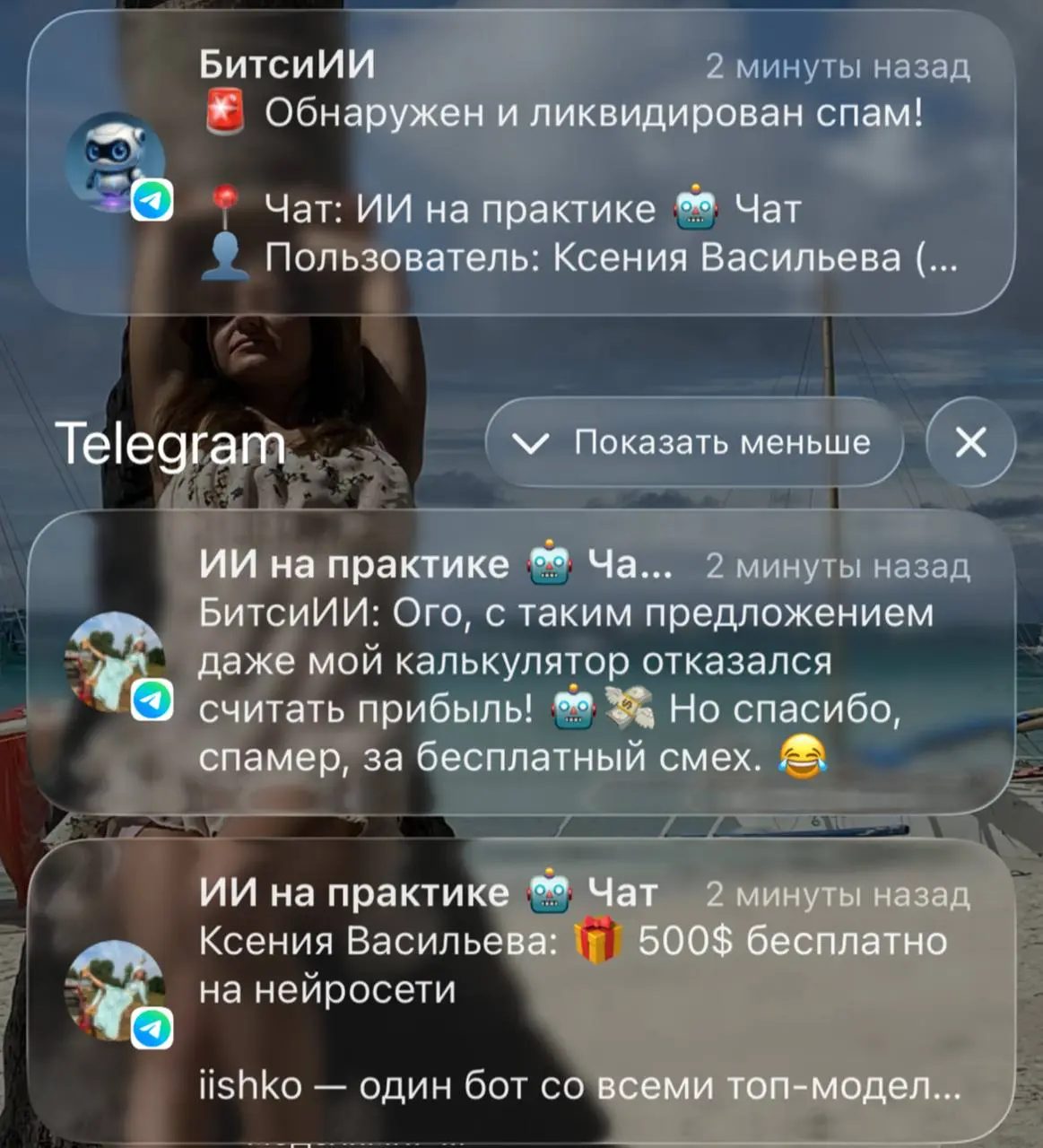 Спамеры, даже не пытайтесь 🖕
Первым делом я навайбкодила себе модератора, который удалит и вас и ваши нейрокомменты | Сетка — социальная сеть от hh.ru