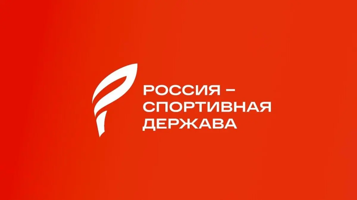 С 21 по 23 октября в Красноярске состоится XXIV международный форум «Россия — спортивная держава»
Деловая программа обещает быть насыщенной: 40 сессий, среди которых — международные дискуссии и образо... | Сетка — социальная сеть от hh.ru