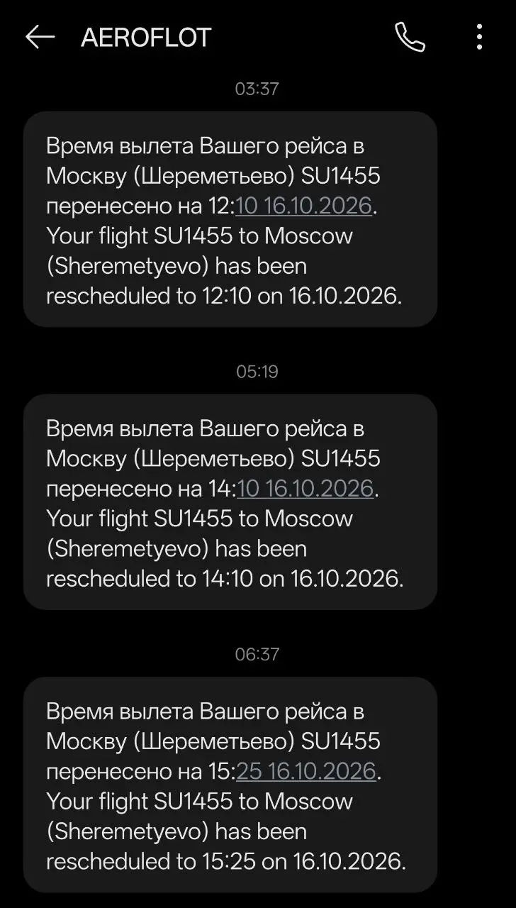 Вынужденные радости командировок😂 | Сетка — социальная сеть от hh.ru