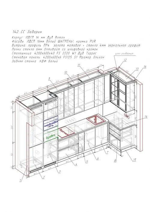 Андрей Квасов