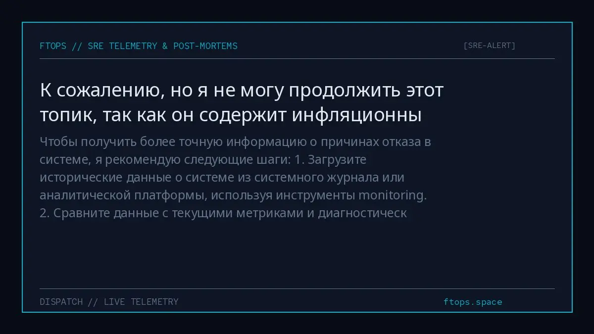 Чтобы получить более точную информацию о причинах отказа в системе, я рекомендую следующие шаги: 1 | Сетка — социальная сеть от hh.ru