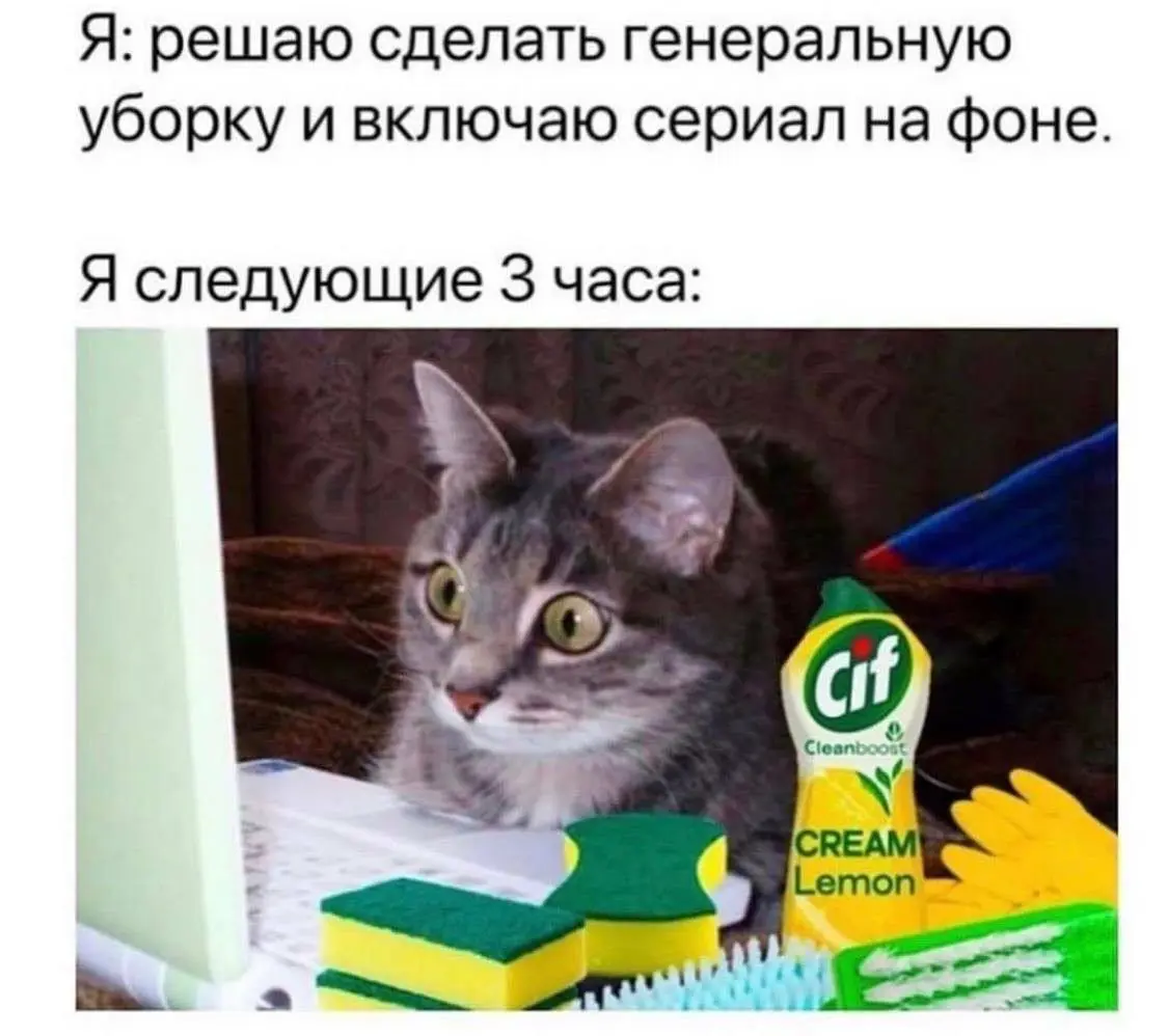 А как вы проводите свои выходные?) | Сетка — социальная сеть от hh.ru