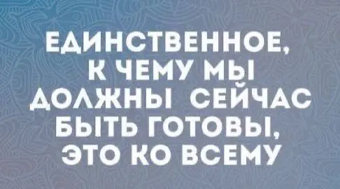 Управление проектами. Год издания - 2026
Глава 1. Урок 1.
#Пятничныймем | Сетка — социальная сеть от hh.ru