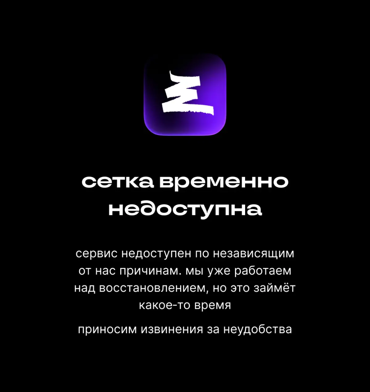 Продукт обязан обладать уникальным торговым предложением! | Сетка — социальная сеть от hh.ru