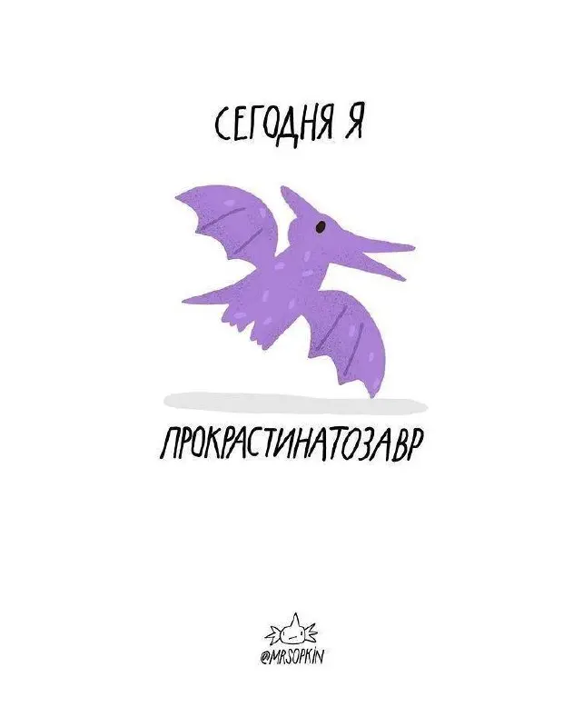 Какой вы сегодня завр?
🦖😀🦖🦕🩷🦕 | Сетка — социальная сеть от hh.ru
