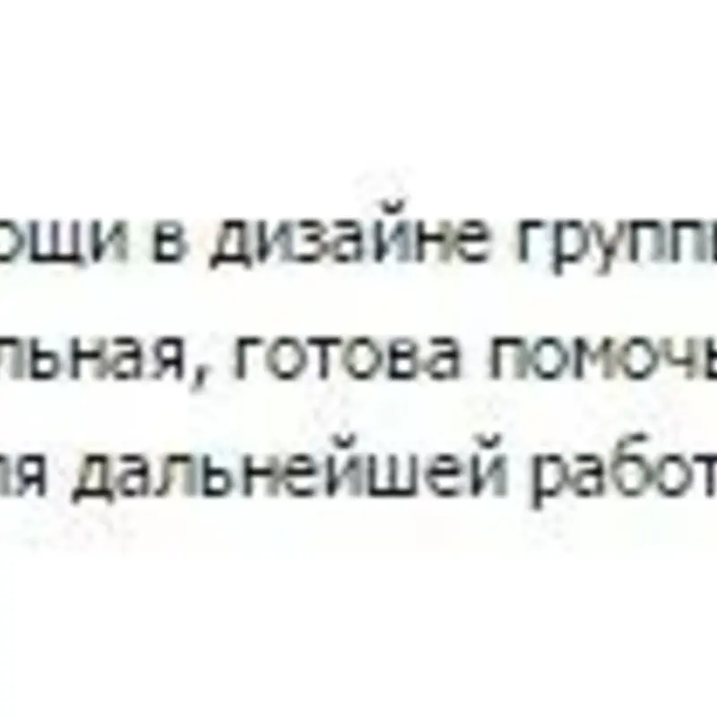 Дарья Воронченко