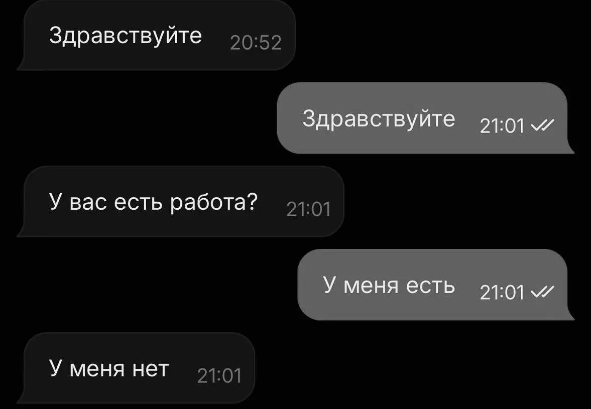 #юмор | Сетка — социальная сеть от hh.ru