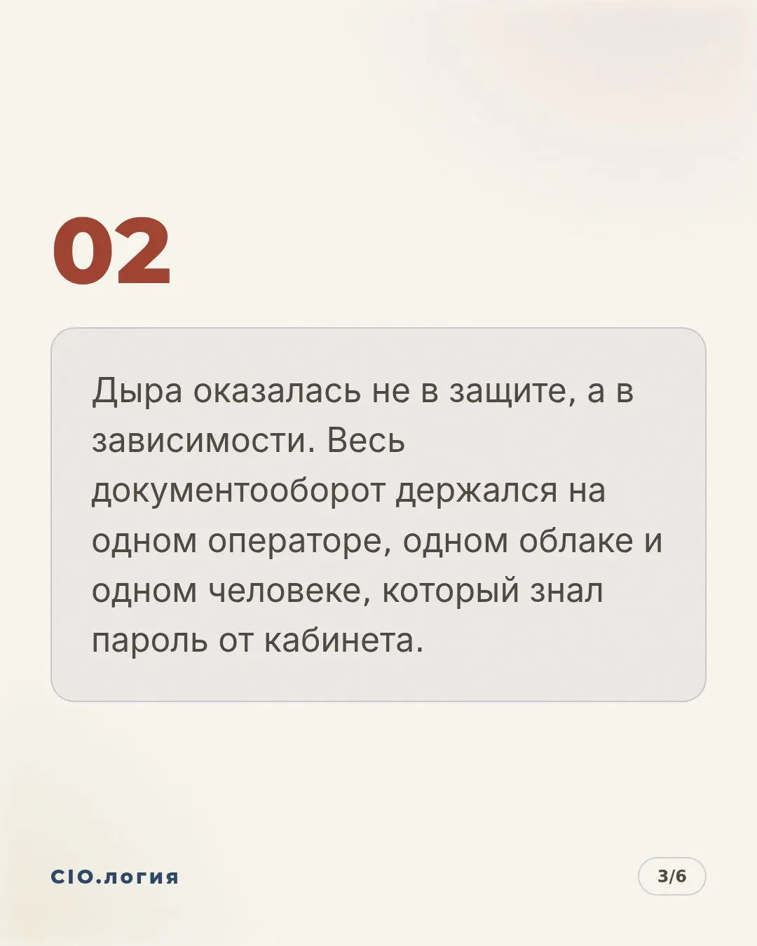 Встал ЭДО: как не остановить бизнес за час | Сетка — социальная сеть от hh.ru