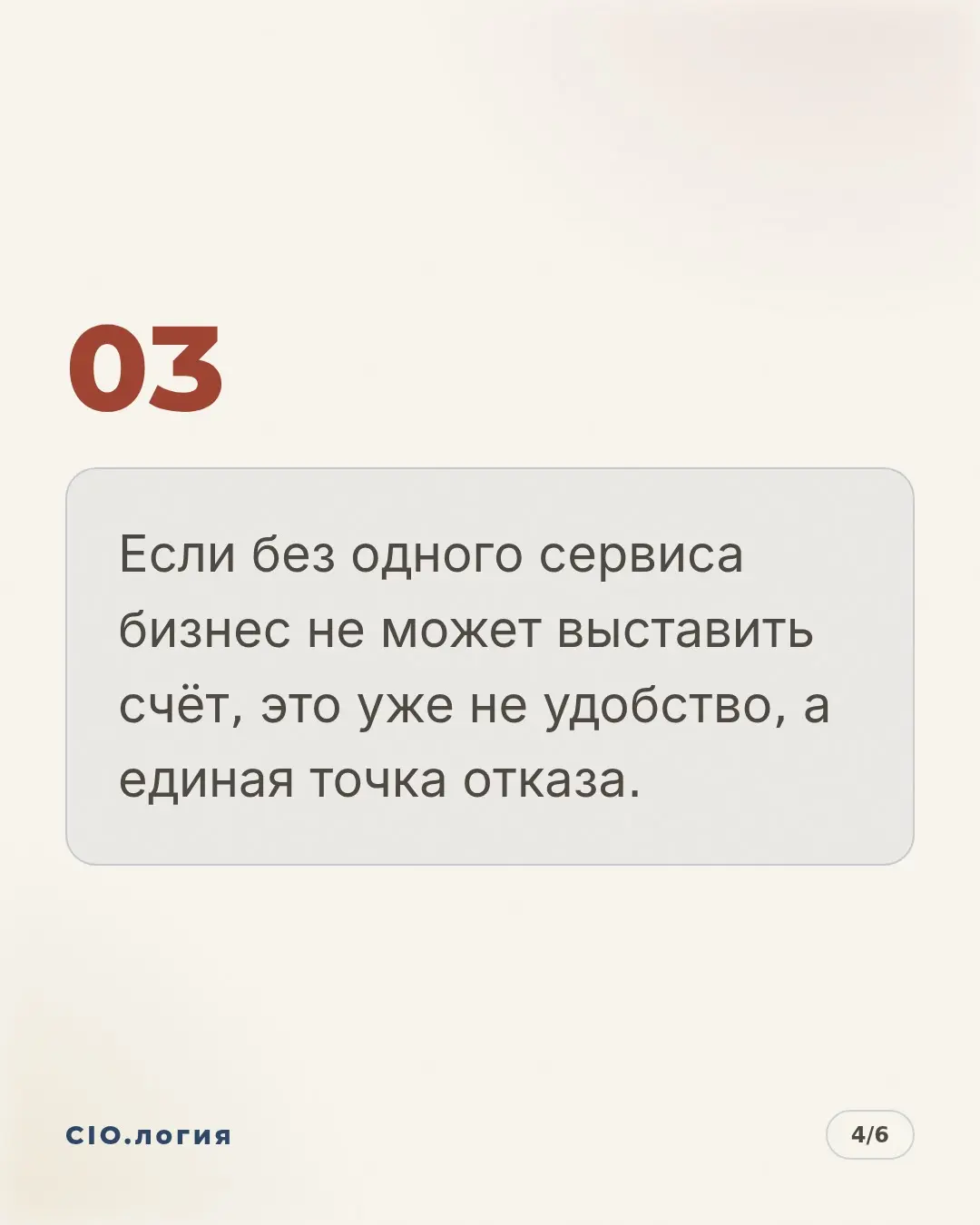 Встал ЭДО: как не остановить бизнес за час | Сетка — социальная сеть от hh.ru