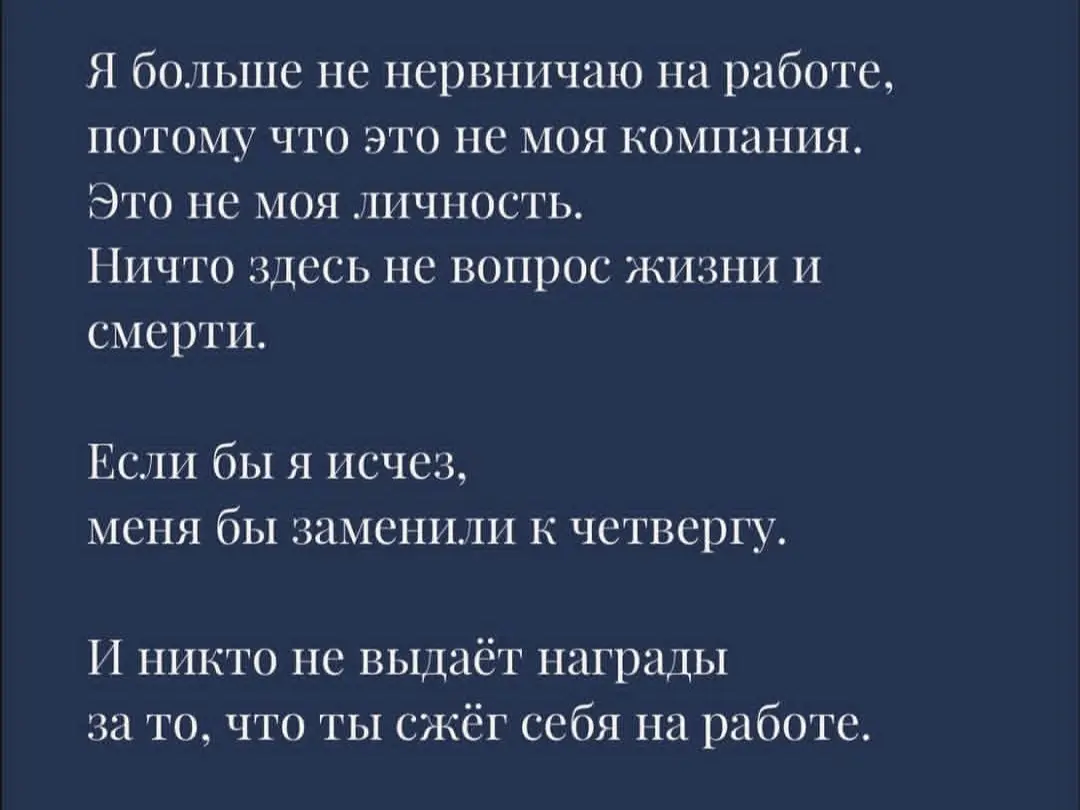 Кто должен больше переживать за компанию? | Сетка — социальная сеть от hh.ru