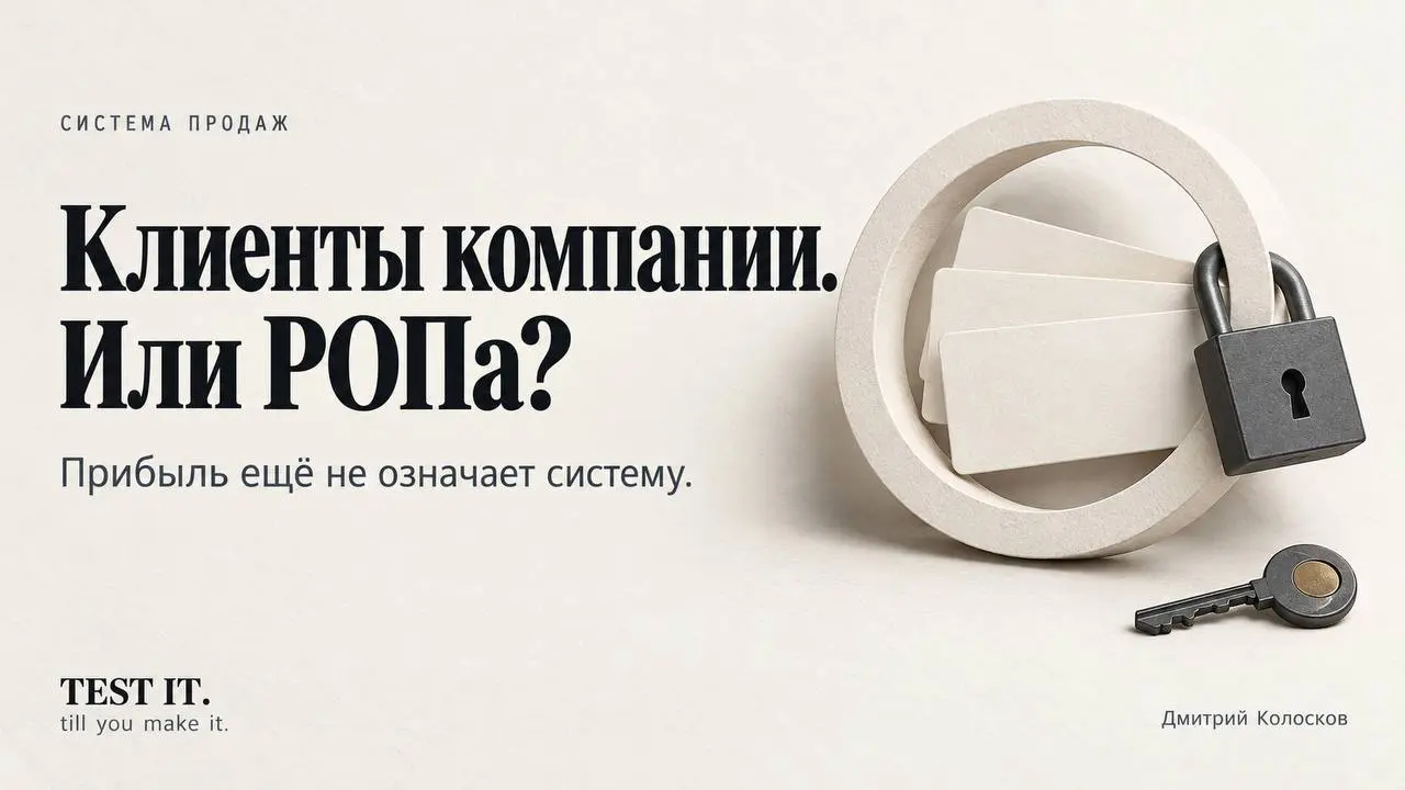 За всю свою историю настройки и оптимизации процессов только в 1 компании я видел грамотно построенную воронку продаж | Сетка — социальная сеть от hh.ru