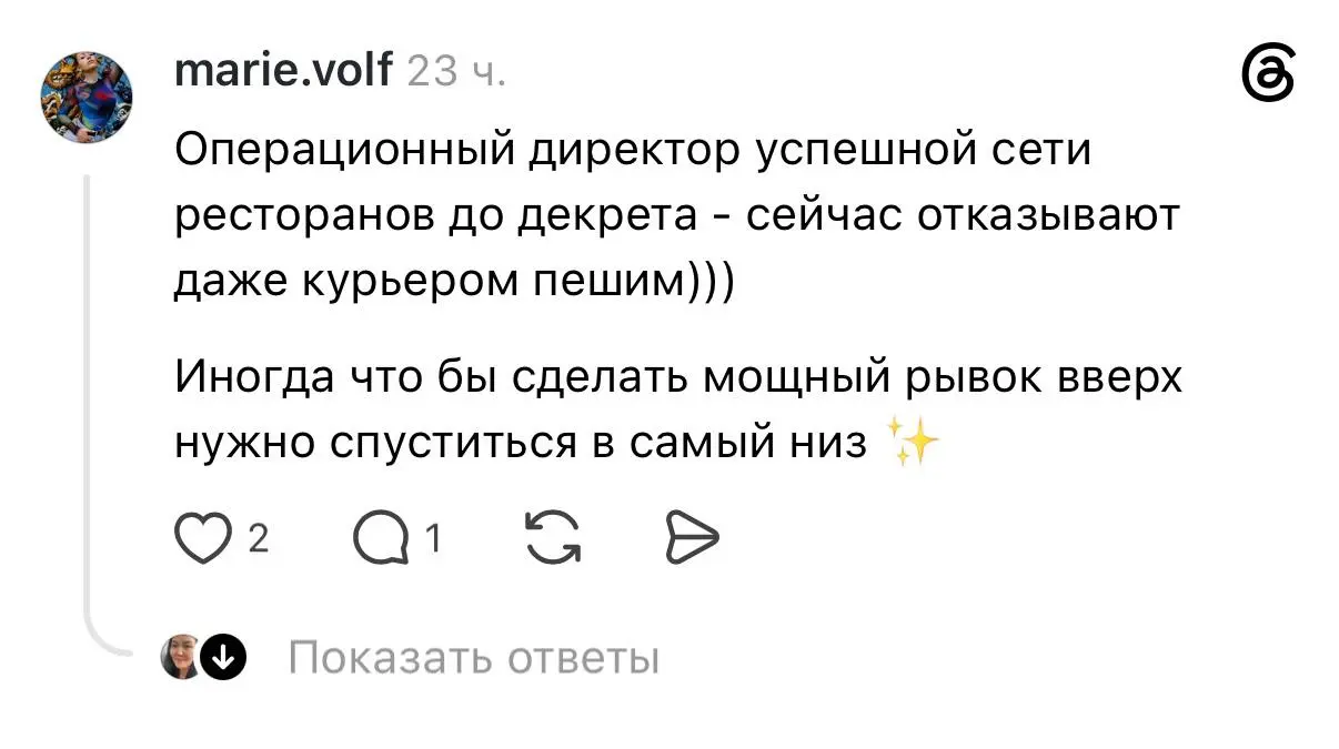 Рынок труда в 2026 году вынуждает некогда успешных специалистов из разных сфер — от общепита до IT — возвращаться к самым низкооплачиваемым работам | Сетка — социальная сеть от hh.ru