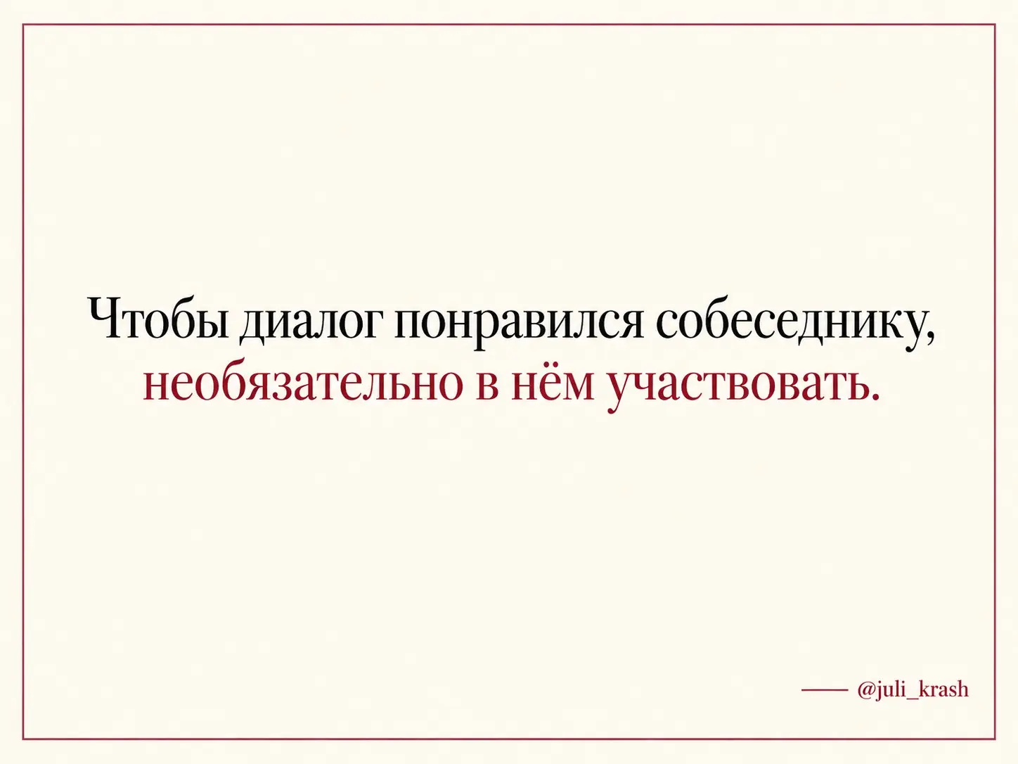 Наблюдения | Сетка — социальная сеть от hh.ru