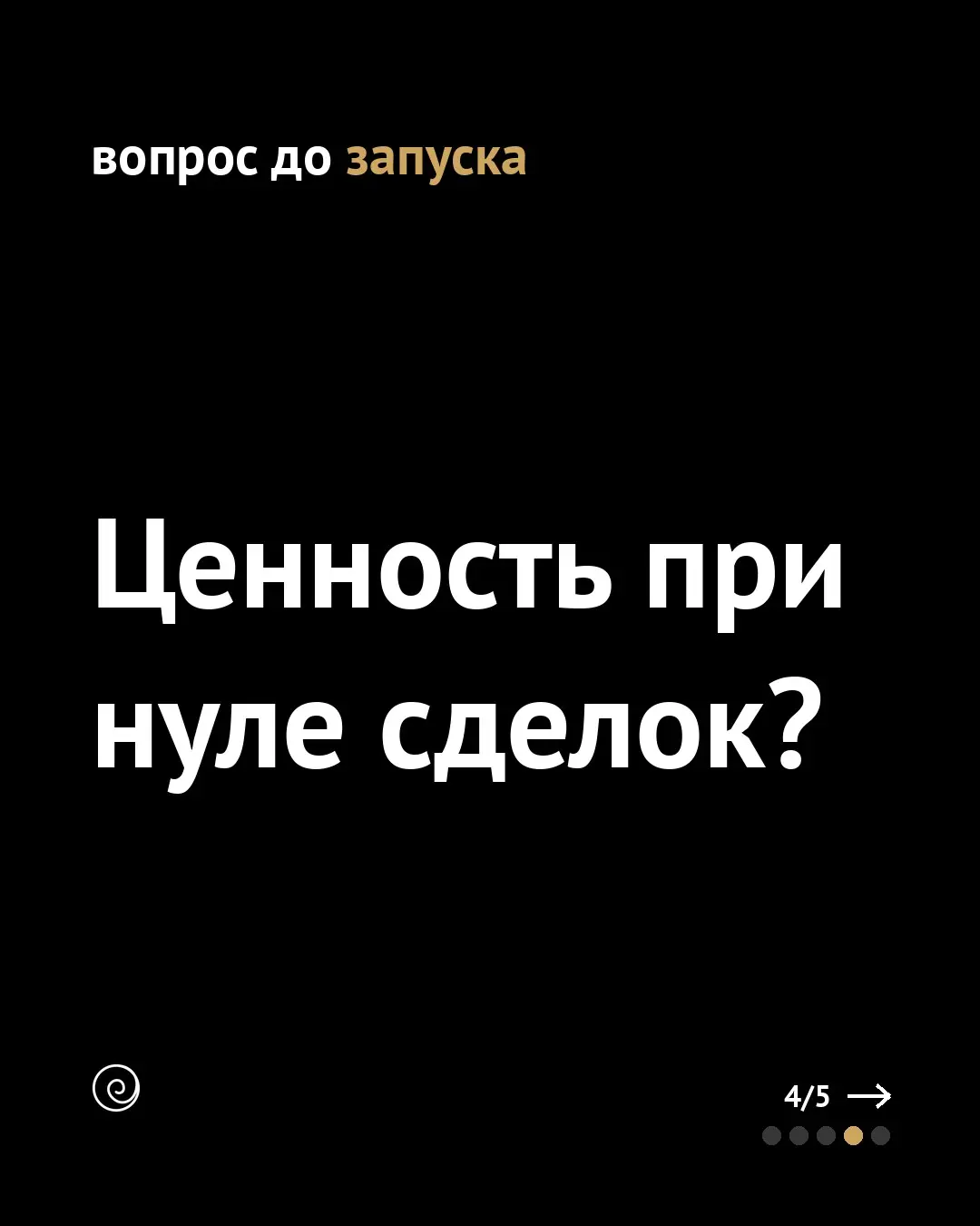 Рынок юристов работает, если адвокат берёт весь гонорар | Сетка — социальная сеть от hh.ru