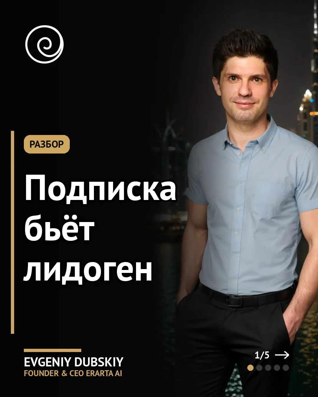 Рынок юристов работает, если адвокат берёт весь гонорар | Сетка — социальная сеть от hh.ru