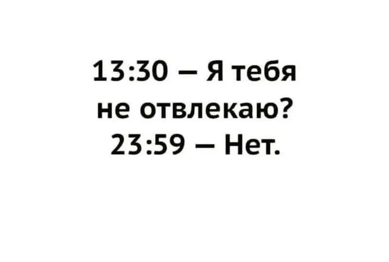 Я не отвечаю на сообщения сразу :) И считаю, что я молодец, и всем это рекомендую | Сетка — социальная сеть от hh.ru