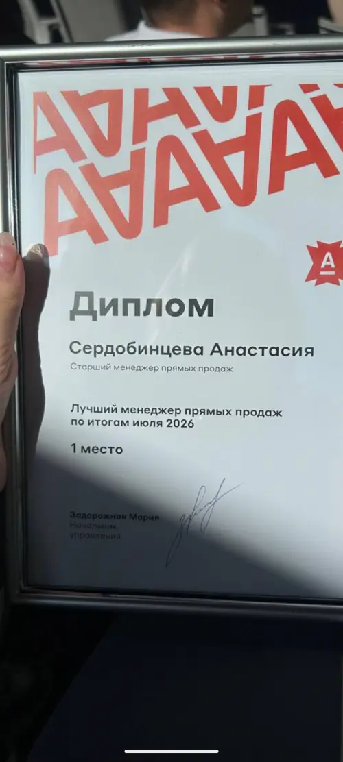 Network member avatar