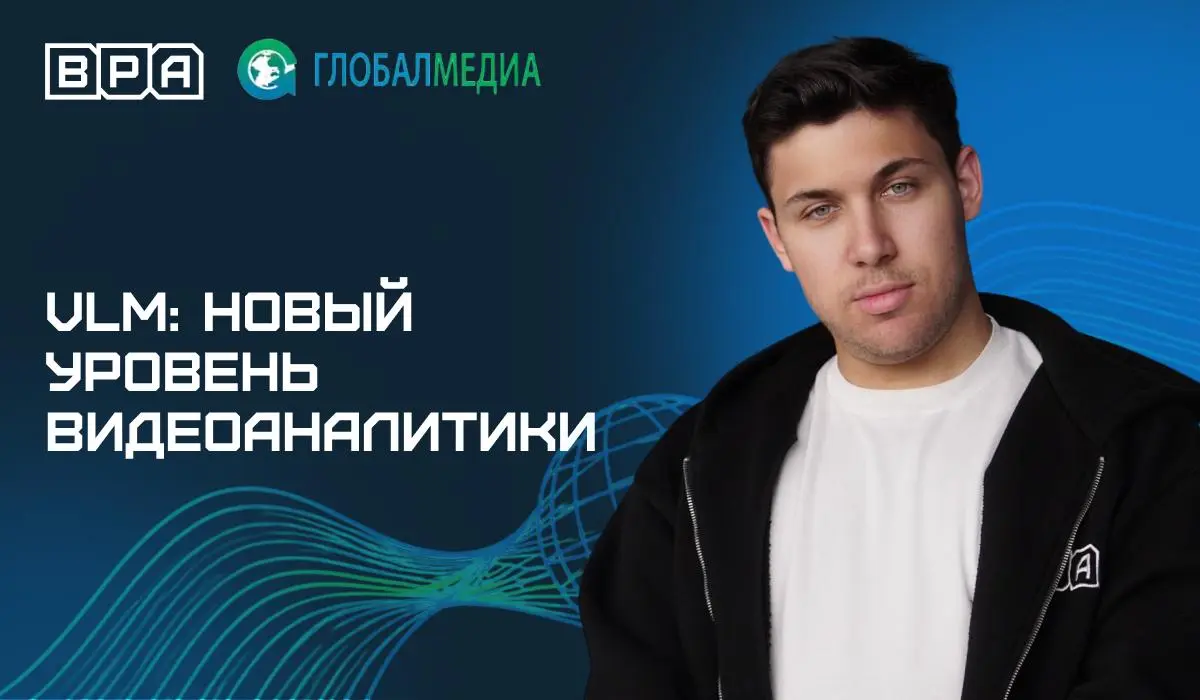 Можно ли искать нужный момент в видео обычным текстовым запросом? 👀
Представьте, что вместо просмотра нескольких часов архива можно написать: «покажи человека, который оставил предмет и ушел», и систе... | Сетка — социальная сеть от hh.ru