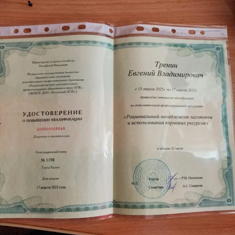 Евгений Тренин