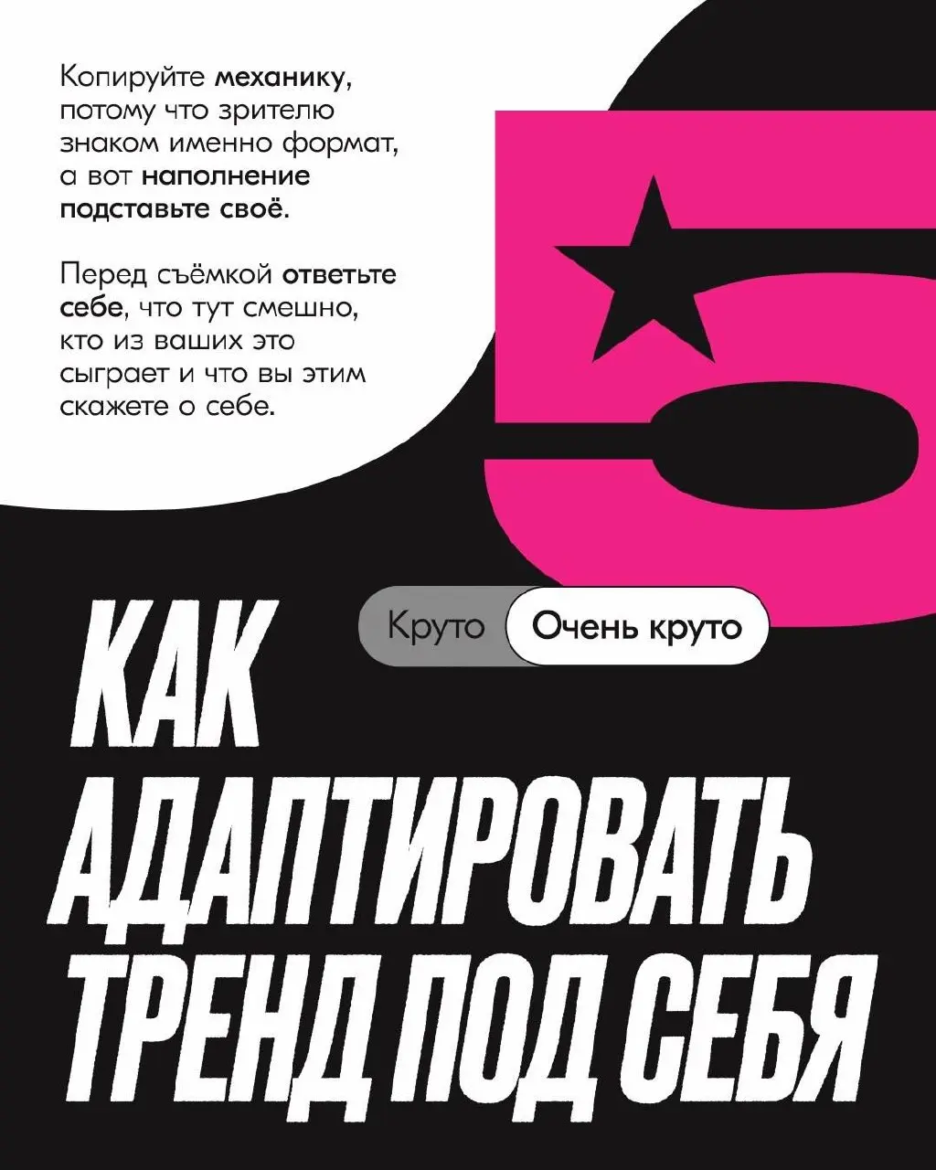 Стащила шикарный полезный пост у коллег 🩷 | Сетка — социальная сеть от hh.ru