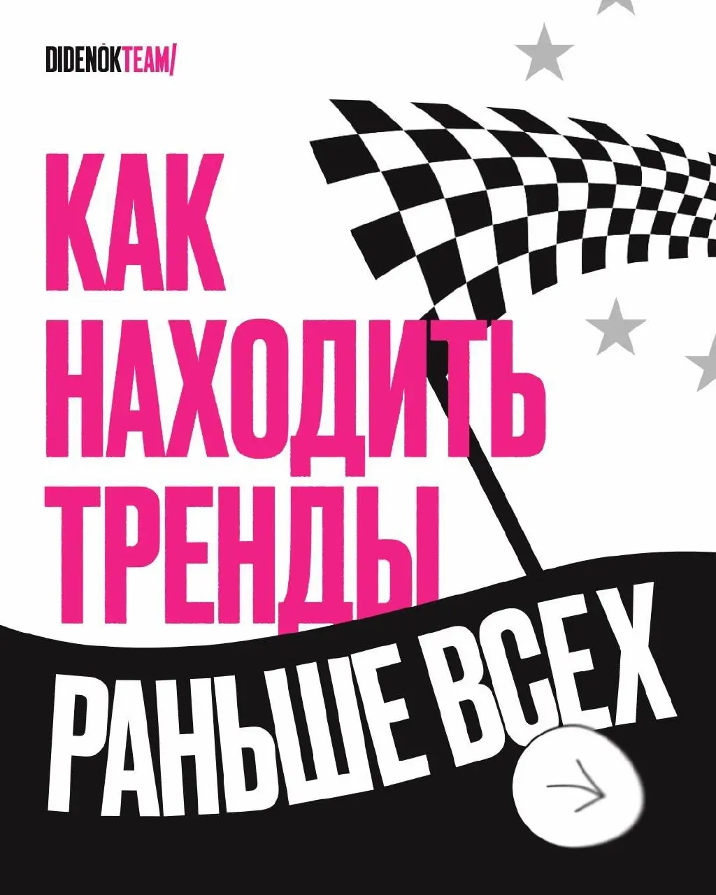 Стащила шикарный полезный пост у коллег 🩷 | Сетка — социальная сеть от hh.ru
