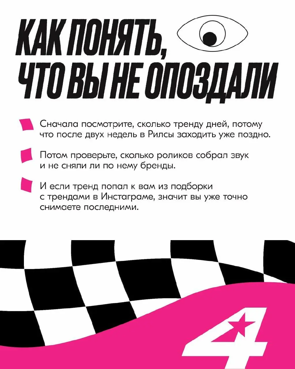 Стащила шикарный полезный пост у коллег 🩷 | Сетка — социальная сеть от hh.ru