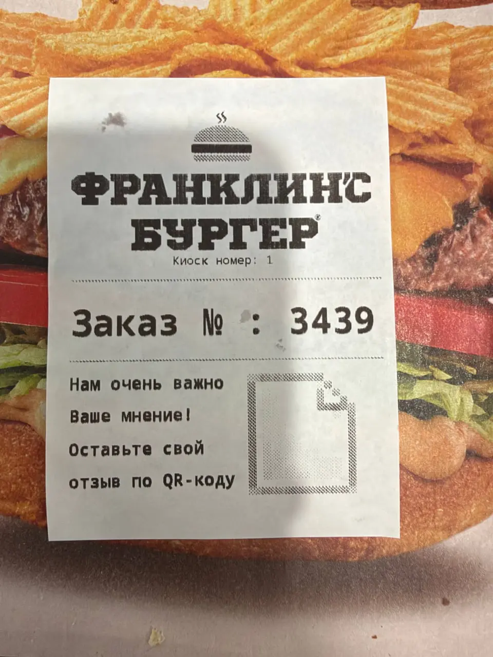 Свежие вакансии на сегодня — 16 октября 2026
1. UX/UI-дизайнер
🔹 Компания: Интай-Текстиль
🔹 Грейд: #junior
🔹 Зарплата: 90 000 ₽
🔹 Тип: #офис Москва
🔹 Подробнее на hh.ru
2 | Сетка — социальная сеть от hh.ru