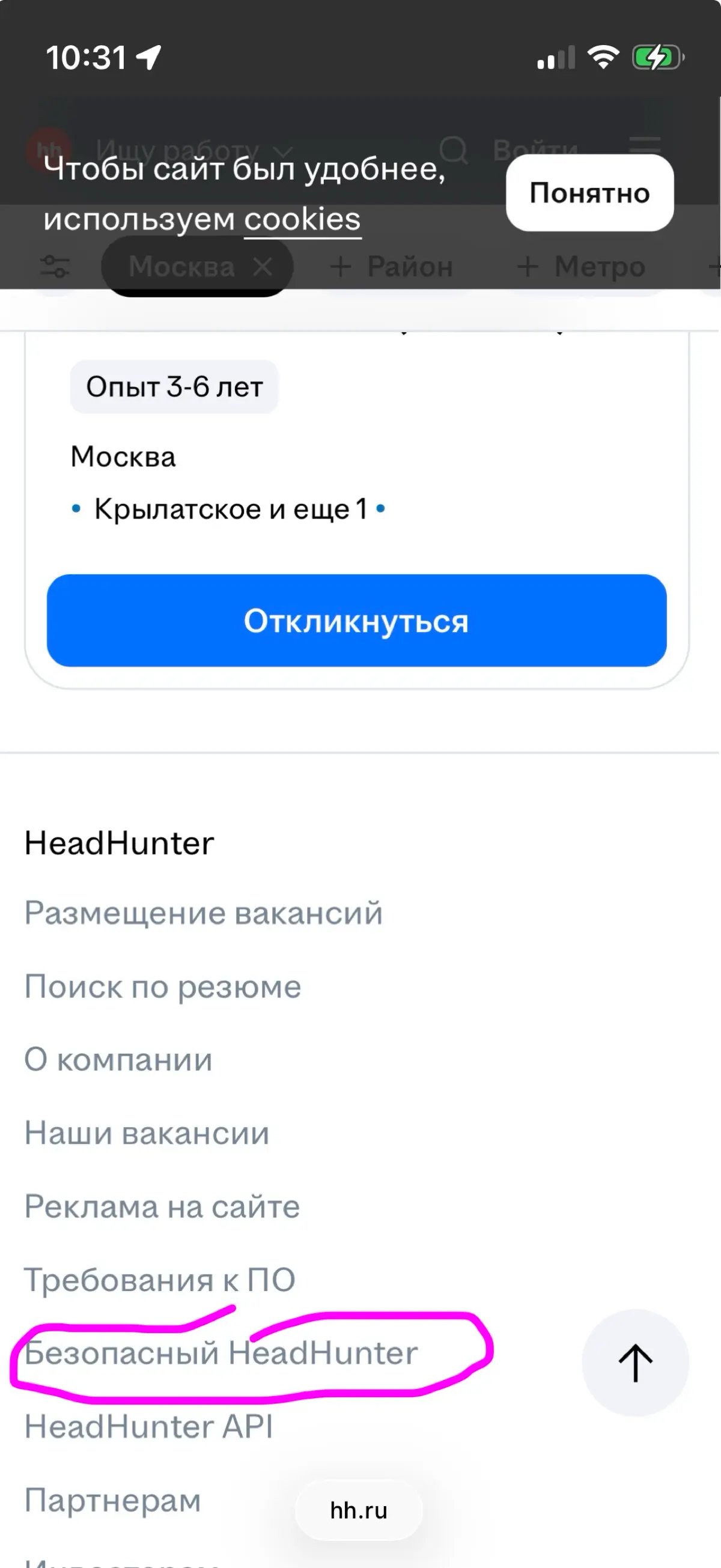 comment image