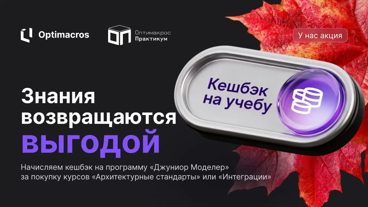 🍂 Осень выставляет счета. Предлагаем вернуть часть вложений в знания!
Отопление включили, кофе на прогулках стал горячее и дороже, а в почте уже ждут налоговые уведомления | Сетка — социальная сеть от hh.ru