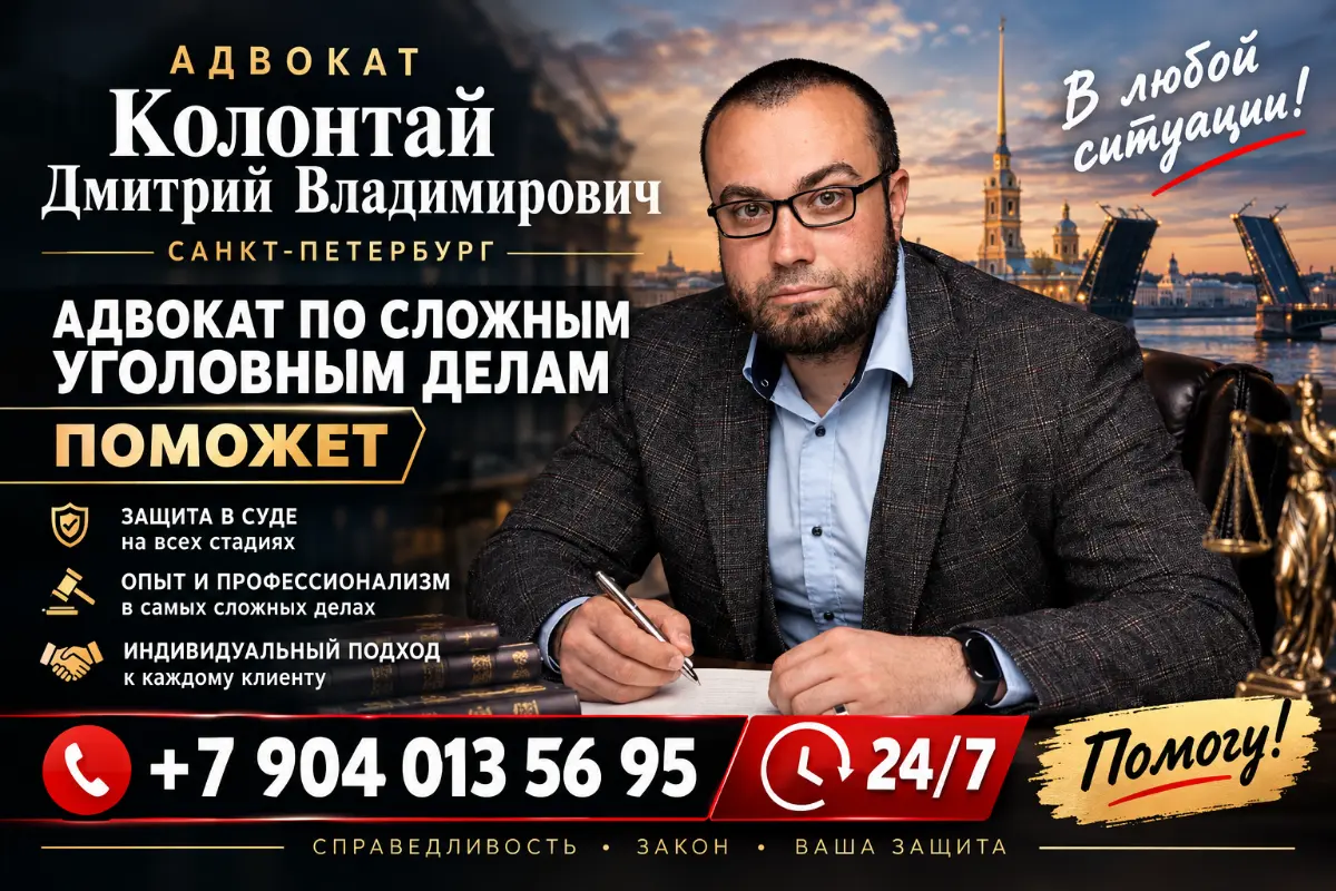 Строительство опасного объекта | Сетка — социальная сеть от hh.ru