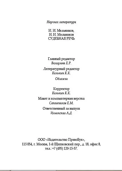 Константин Кальнин